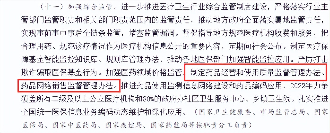 执业药师受到行政处罚影响注册吗,执业药师从业违规案例