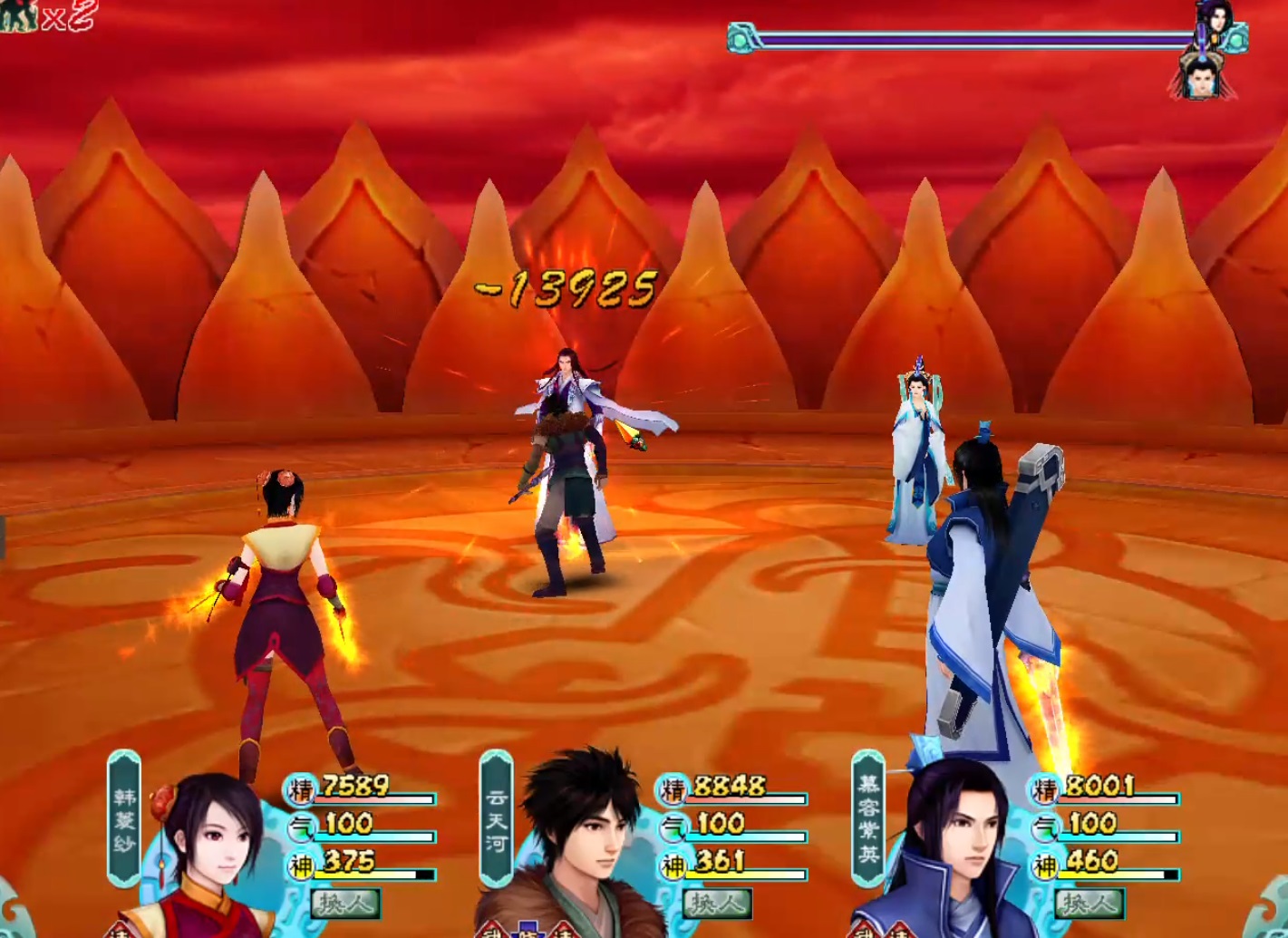 仙剑奇侠传4怎么玩玄霄,仙剑奇侠传四怎么打玄霄