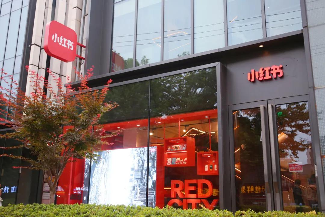 小红书种草没效果,小红书种草赚钱可靠吗