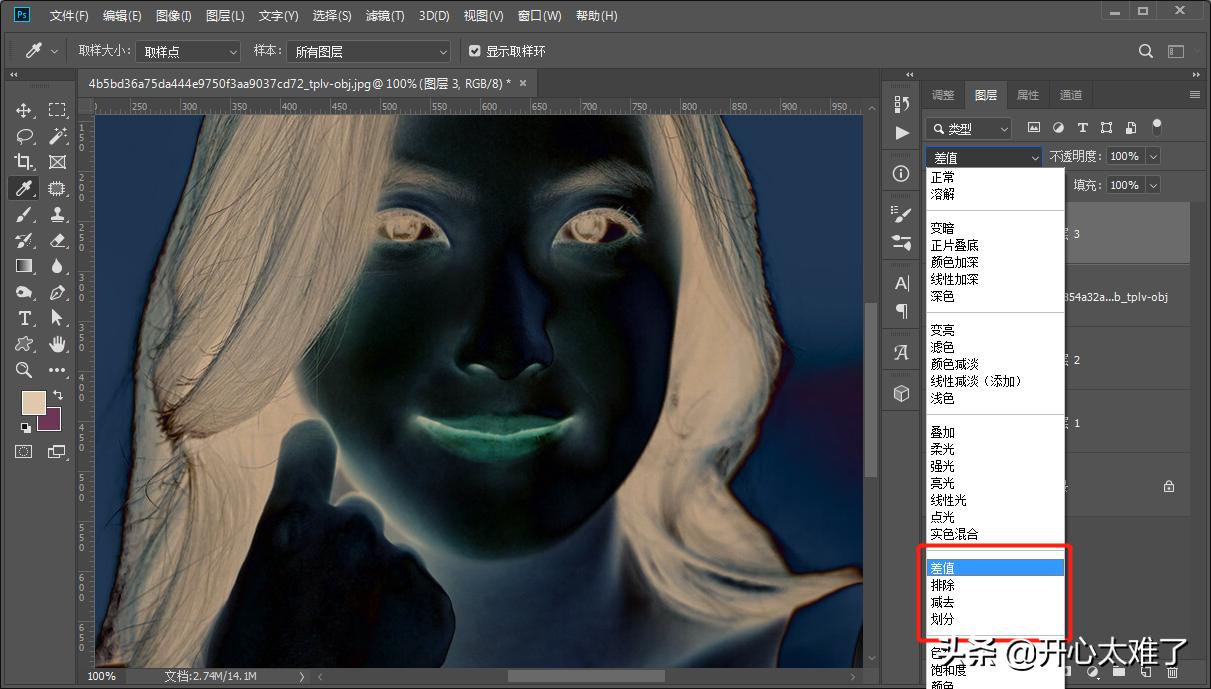 ps图层混合模式正片叠底原理,设计原来如此ps图层混合模式详解
