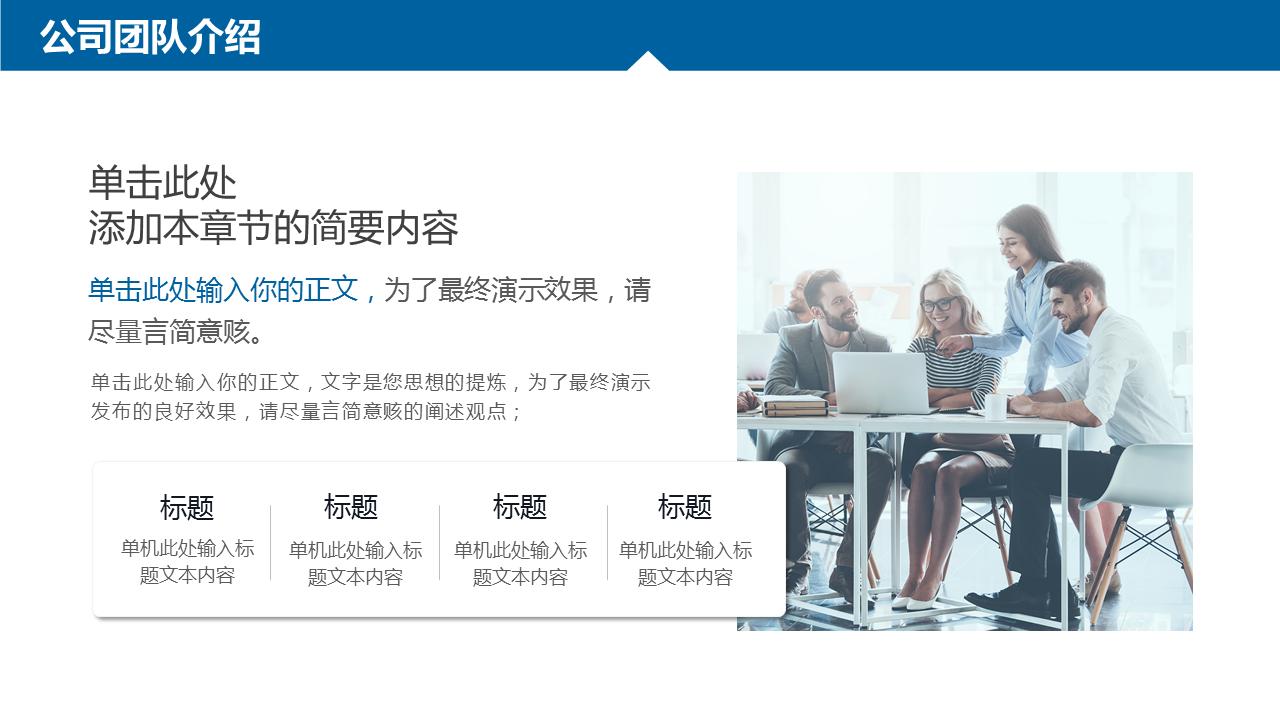 商业计划书ppt模板免费红色大气,商业计划书ppt模板科技感强下载