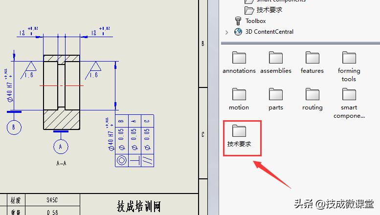 solidworks出图实用小技巧,solidworks技术要求块怎么修改