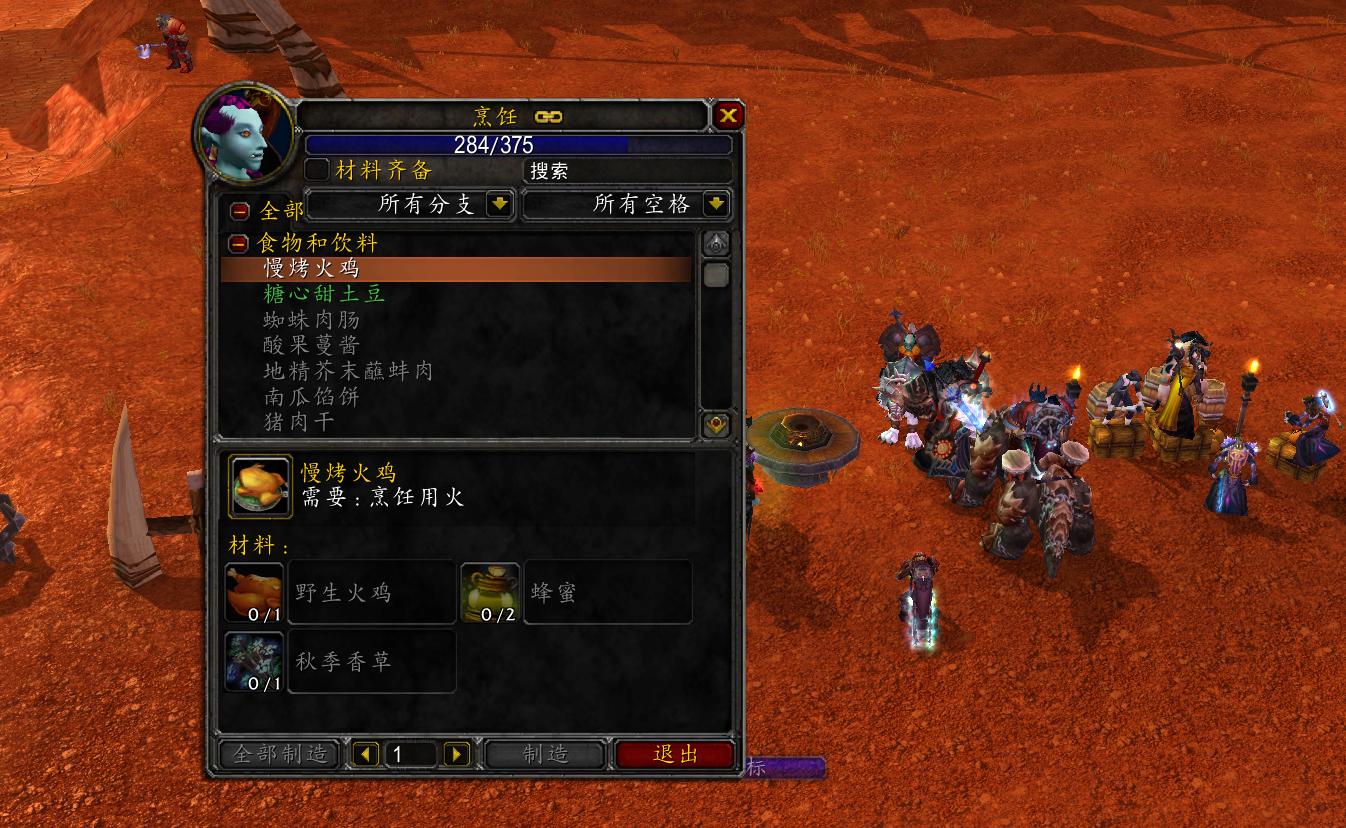 wlk感恩节联盟成就攻略,魔兽wlk日常任务大全