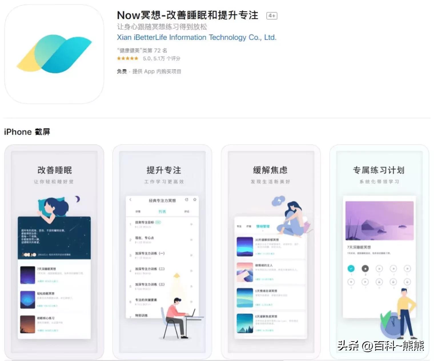 冥想情绪释放,冥想到底怎么做才算冥想呢