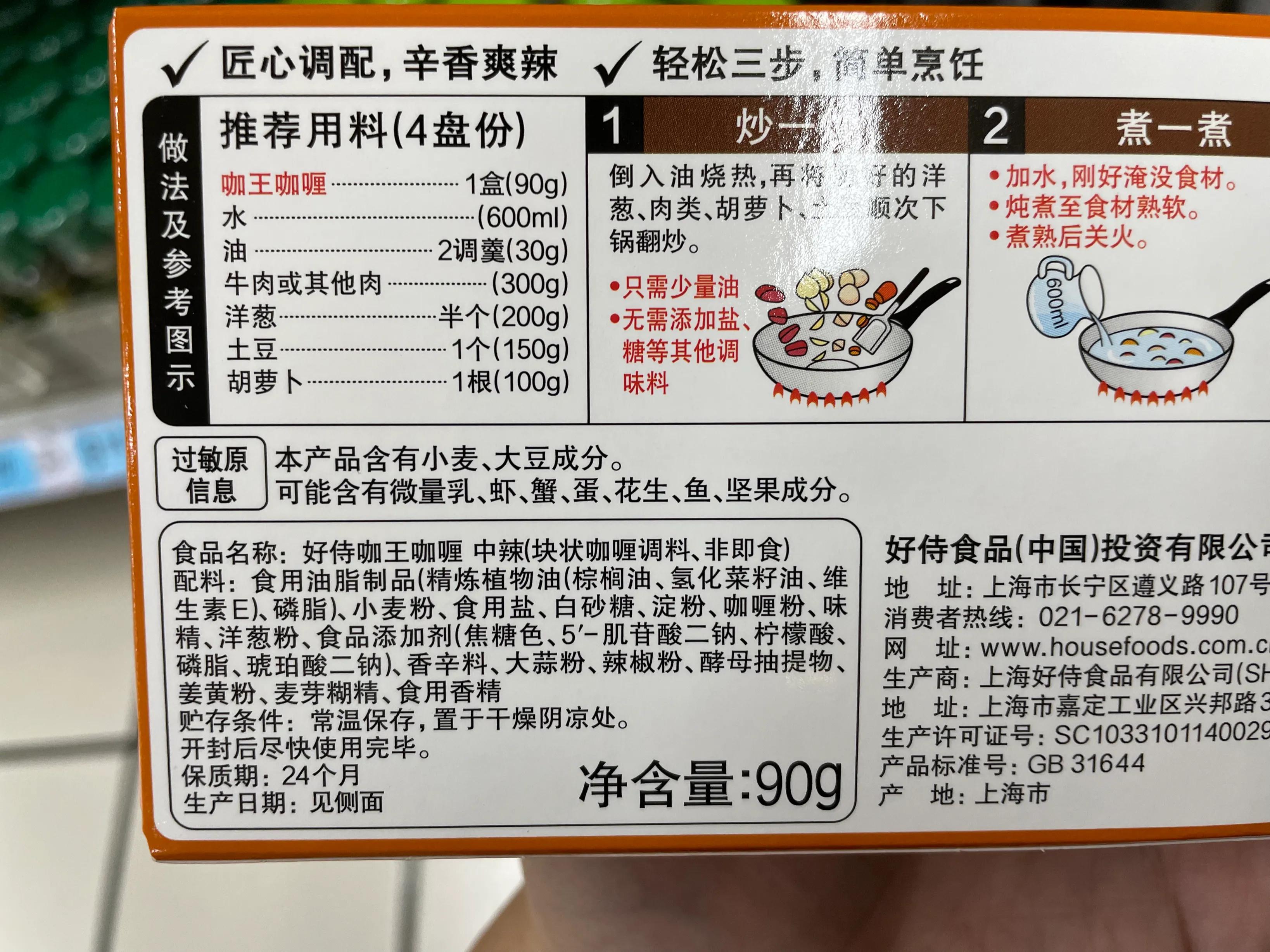 寻找零添加食品,寻找健康无添加剂食品