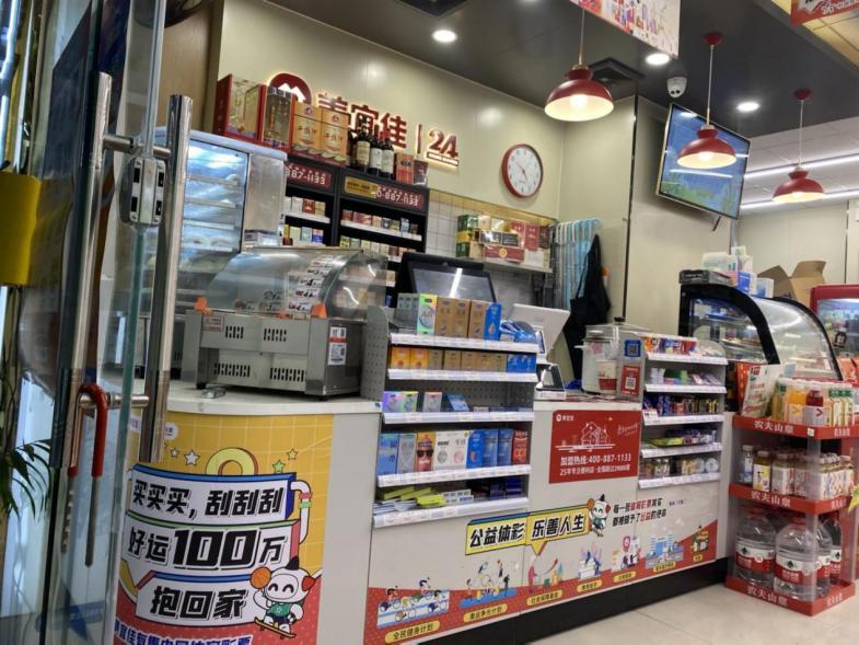 美宜佳的体彩和体彩店有什么区别,美宜佳可以买什么彩票