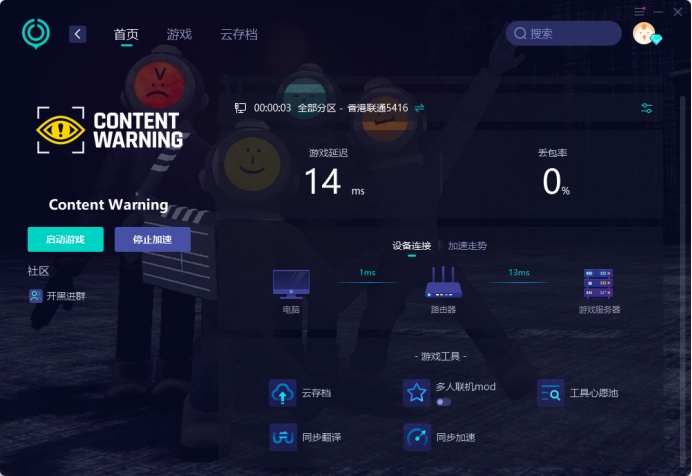 更新steam提示无网络,steam游戏更新不了详情请参见
