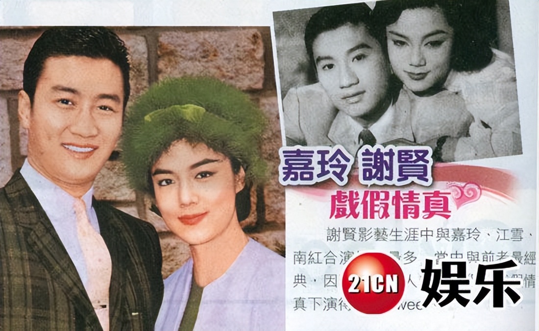 港媒爆料谢贤,谢贤曝光谢霆锋感情现状