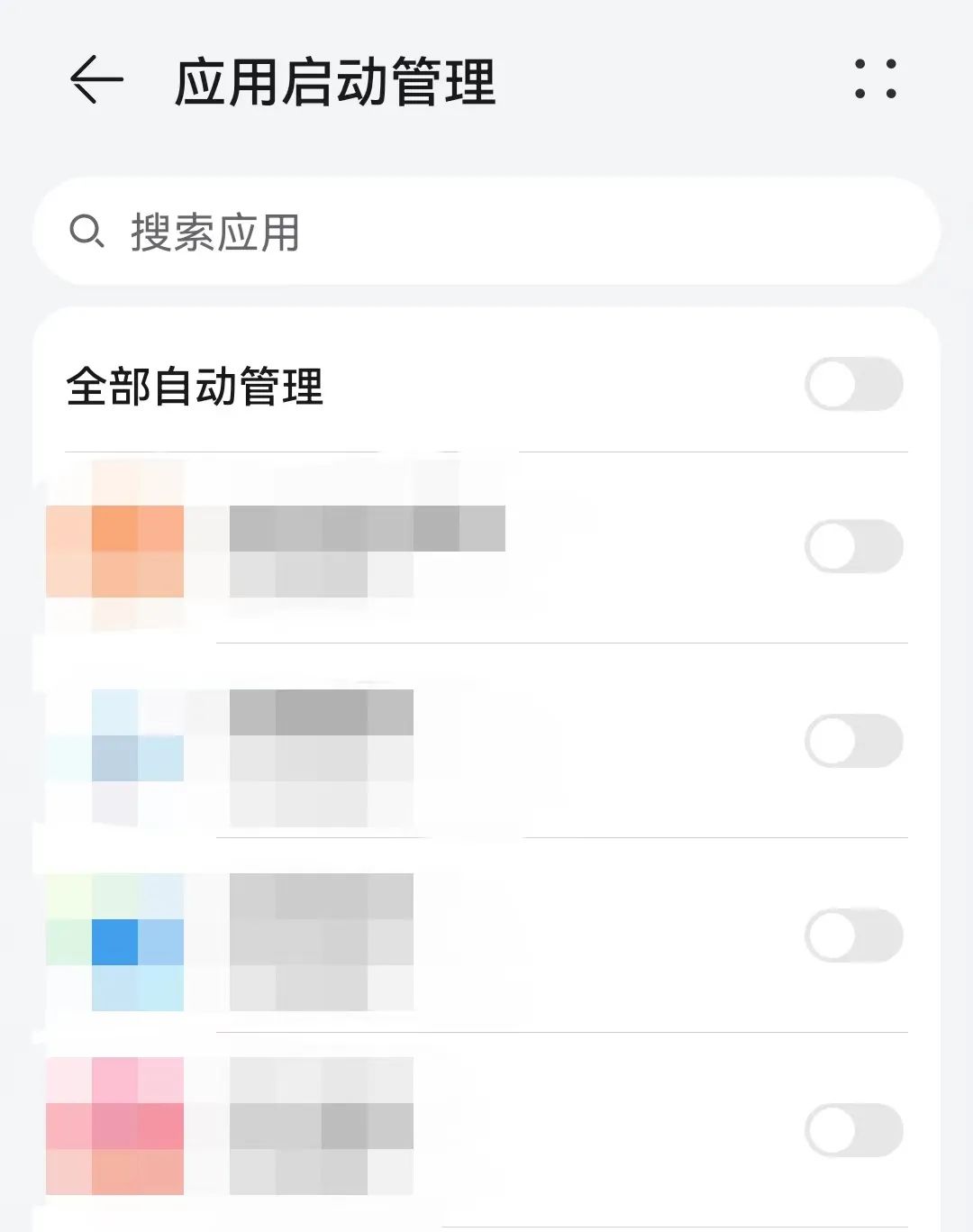 手机经常闪退怎么办,手机app进去以后老是闪退怎么回事