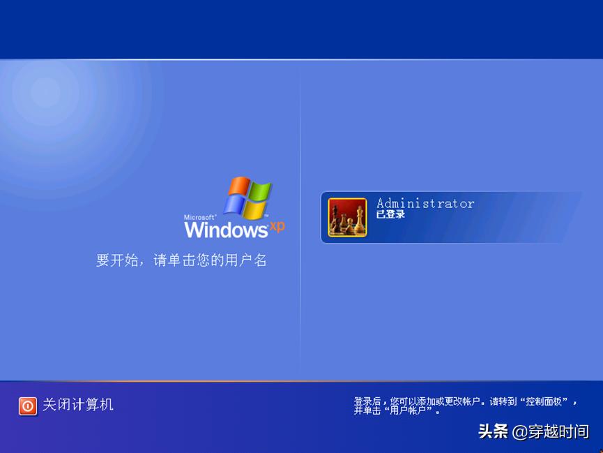 穿越时间•深度技术论坛盗版WindowsXP始末