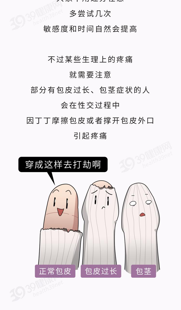 男生也有脆弱的时候,男生脆弱需要做什么