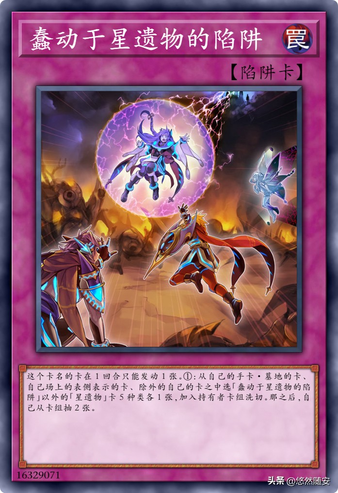 游戏王卡牌废铁系列,游戏王卡典藏版