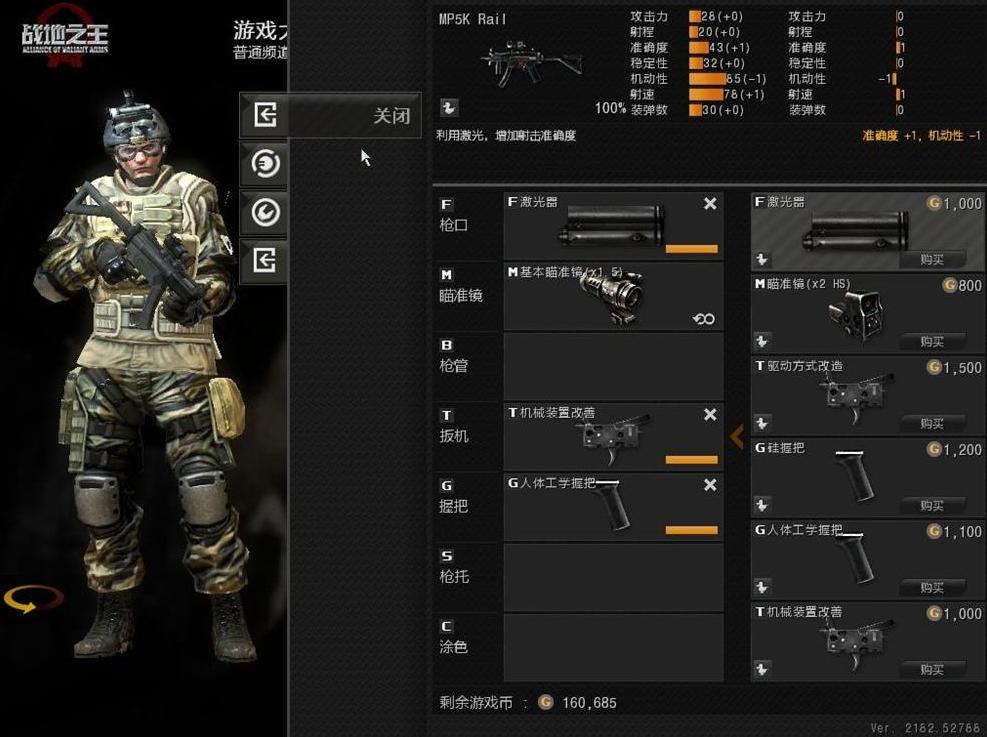 战地之王pve怀旧,战地枪王改版