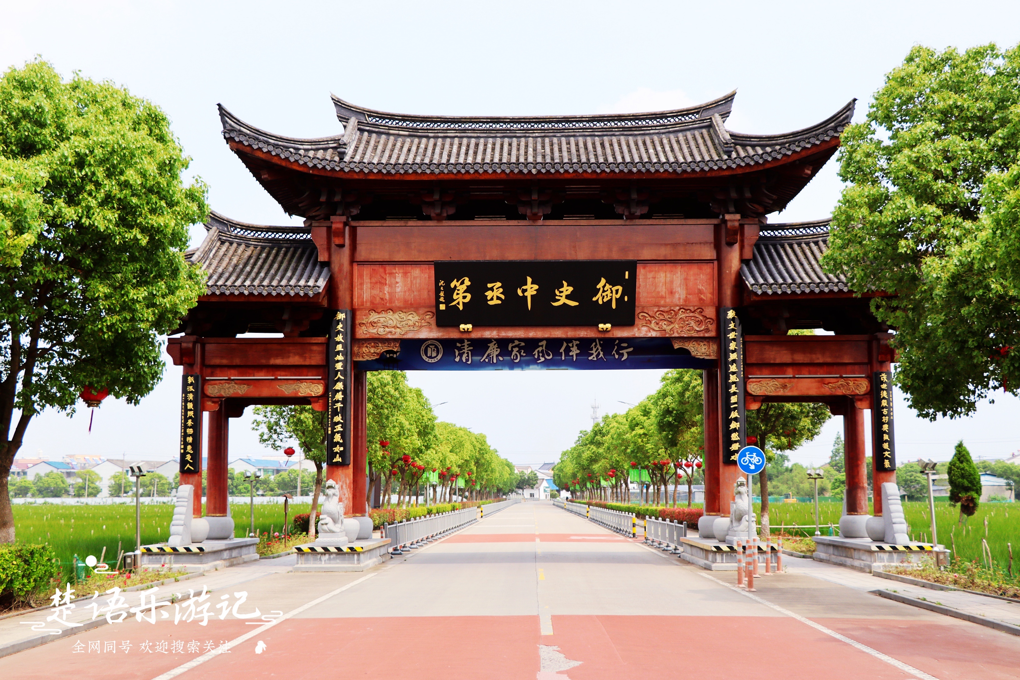 宁波古村旅游,宁波周末一日游古村