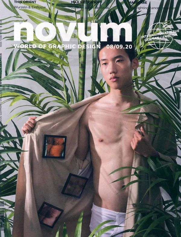 精品设计杂志,设计杂志推荐