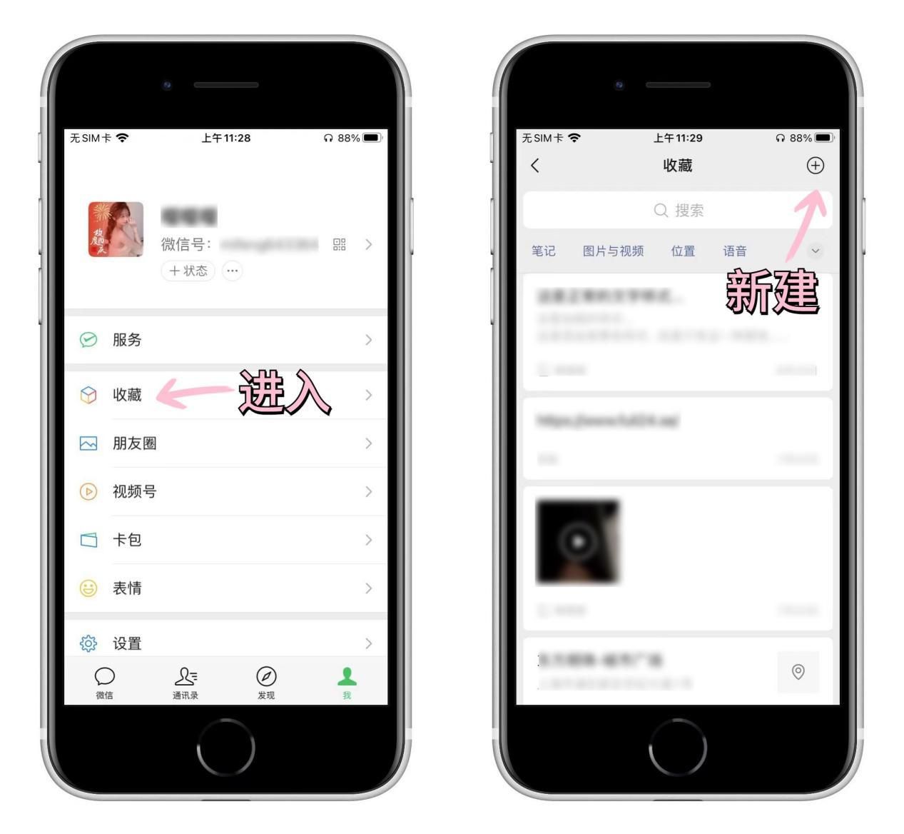 iphone12pro滚动截图怎么截长图,iphone6plus怎么截长图
