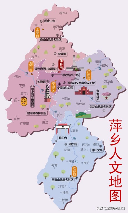 萍乡市历届市长市委书记,现任萍乡市副市长公示