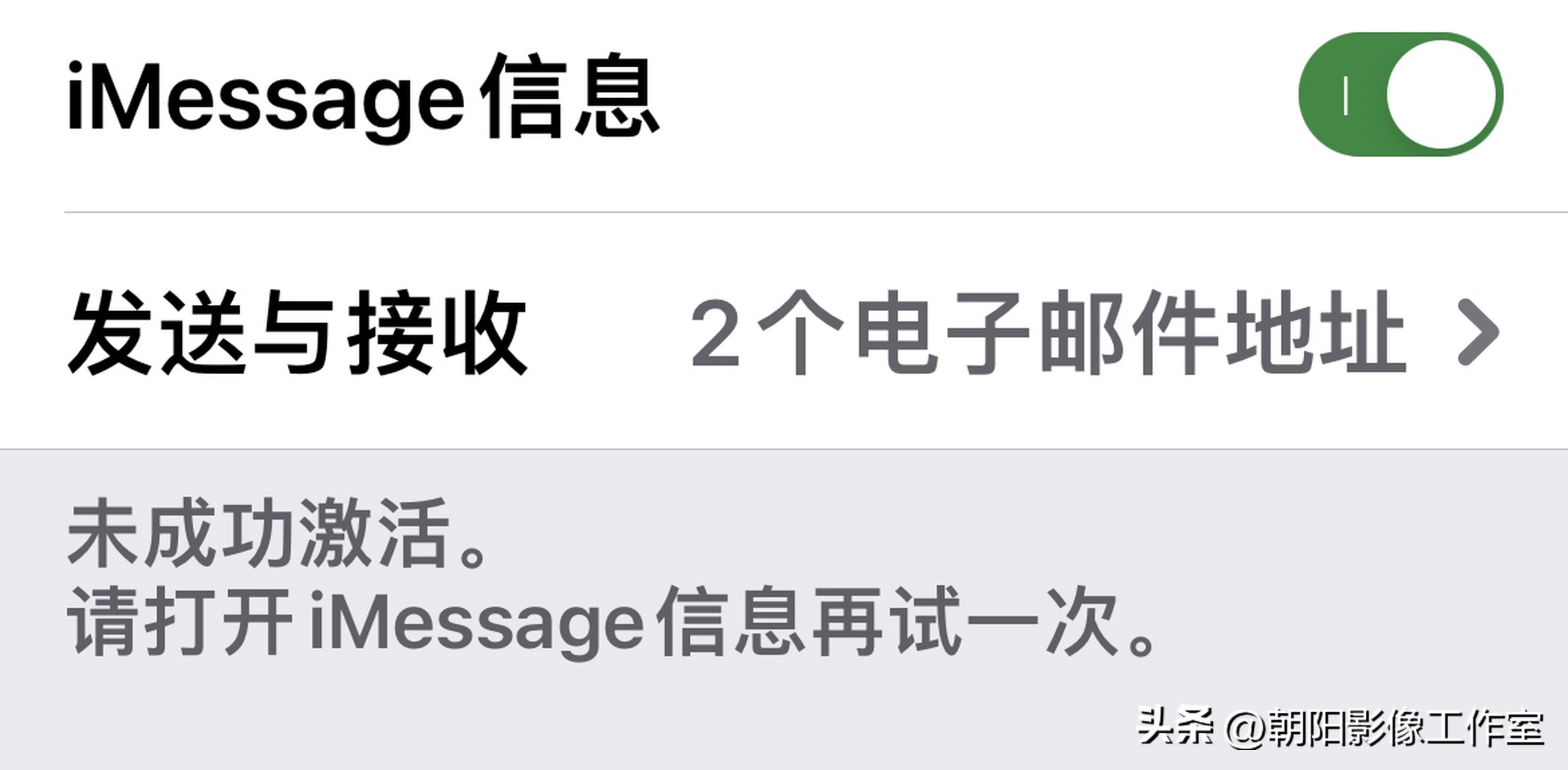 苹果手机有没有应急预警通知,苹果手机紧急情况警报