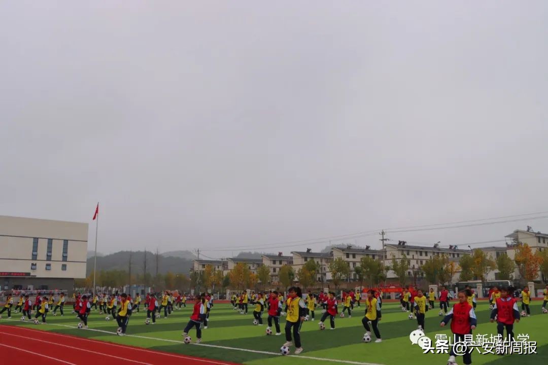 学习二十大运动谱新篇——霍山县新城小学第一届“豆芽杯”田径运动会