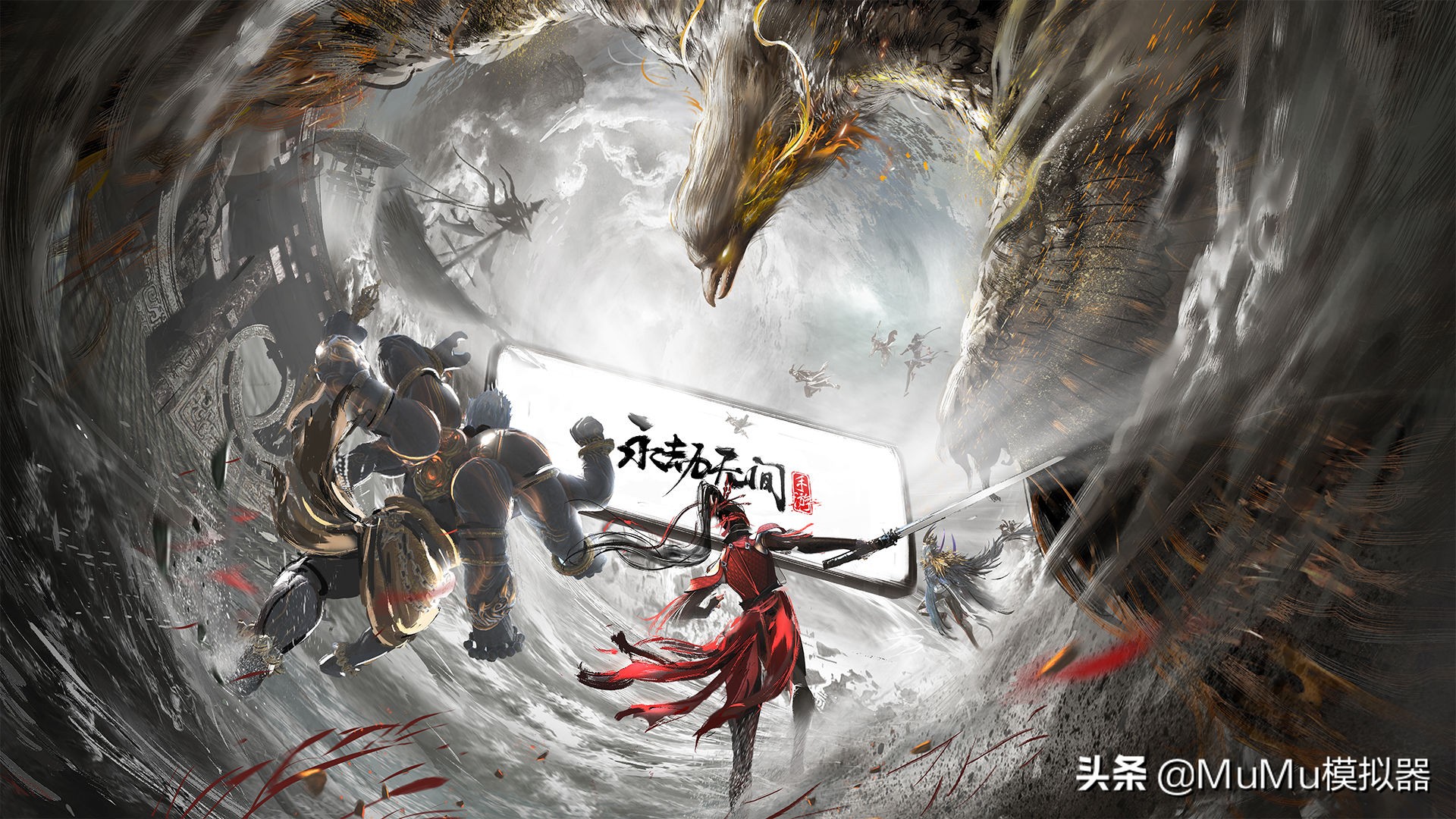 永劫无间端游模拟器,永劫无间手机模拟器操作视频