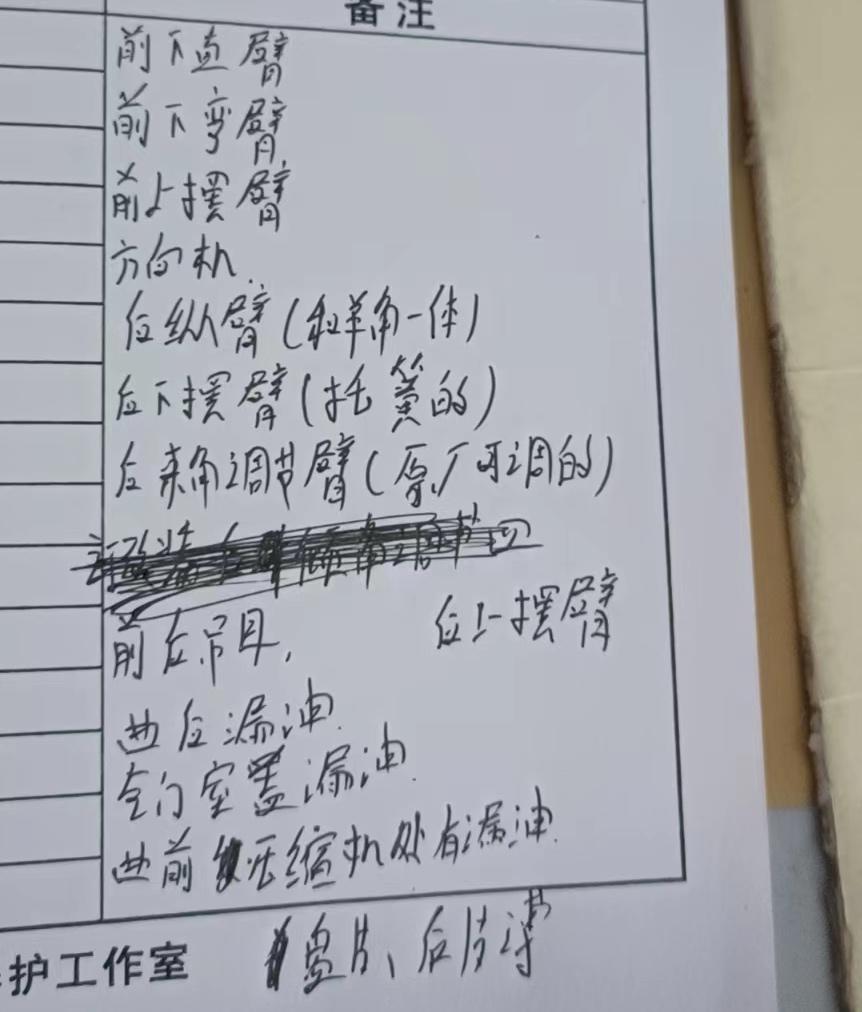 瓦罐版马自达6的翻新故事,03年马自达6翻新修复全过程