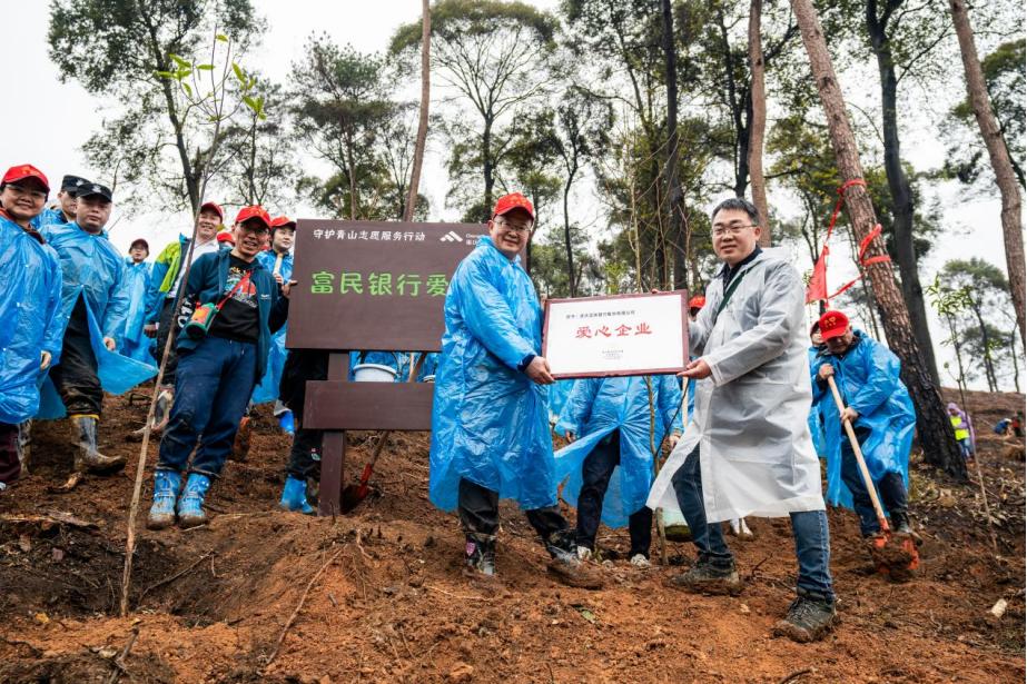 富民银行2018年,富民银行民营银行