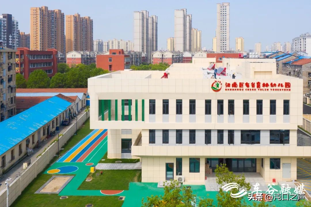 开发区四小新校区,烟台开发区四中新校区