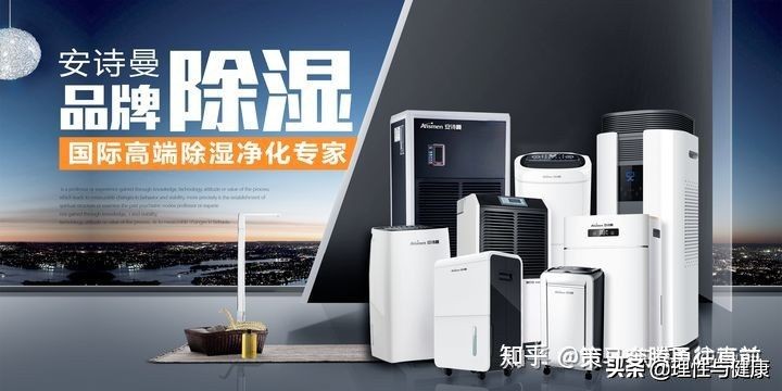工业除湿机十大品牌价格,工业用抽湿机品牌哪家好