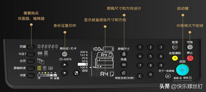 富士施乐s2011网络打印机如何连接,富士施乐打印机设置网络打印教程