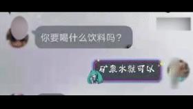 “看头像她属于高大肥美白，没想到她居然骗我”2021杀猪盘诈骗案