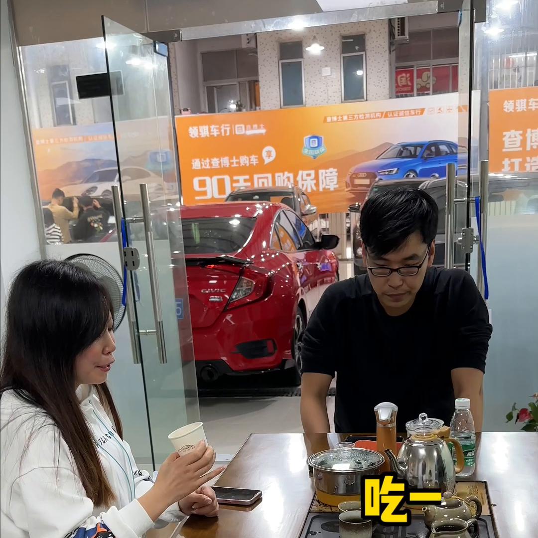 卖车被骗8万,卖车被骗11万