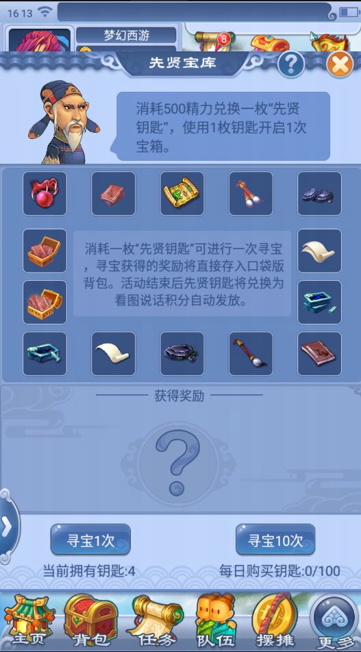 梦幻西游关于召唤兽的干货,梦幻西游成长对召唤兽影响