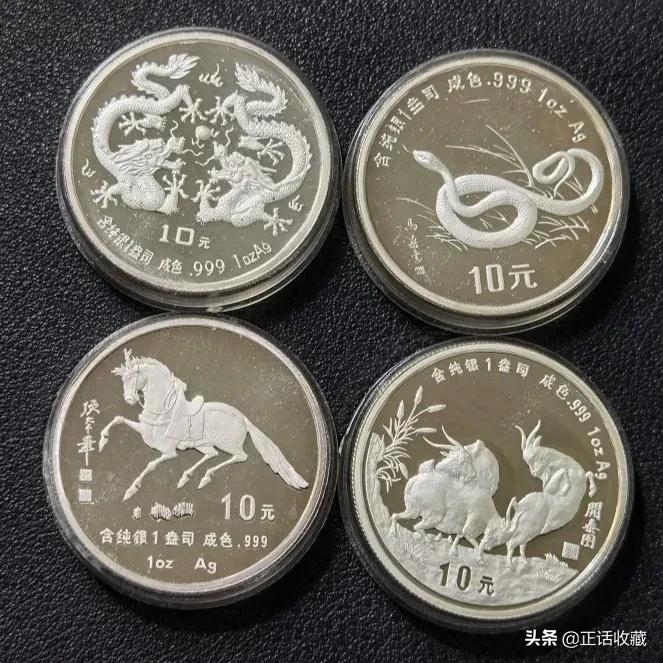 熊猫金银纪念币官网价格表,普通纪念币全套价格表