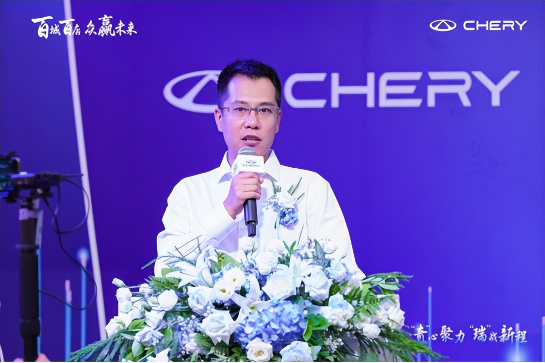 奇瑞汽车百城联动,奇瑞汽车开业