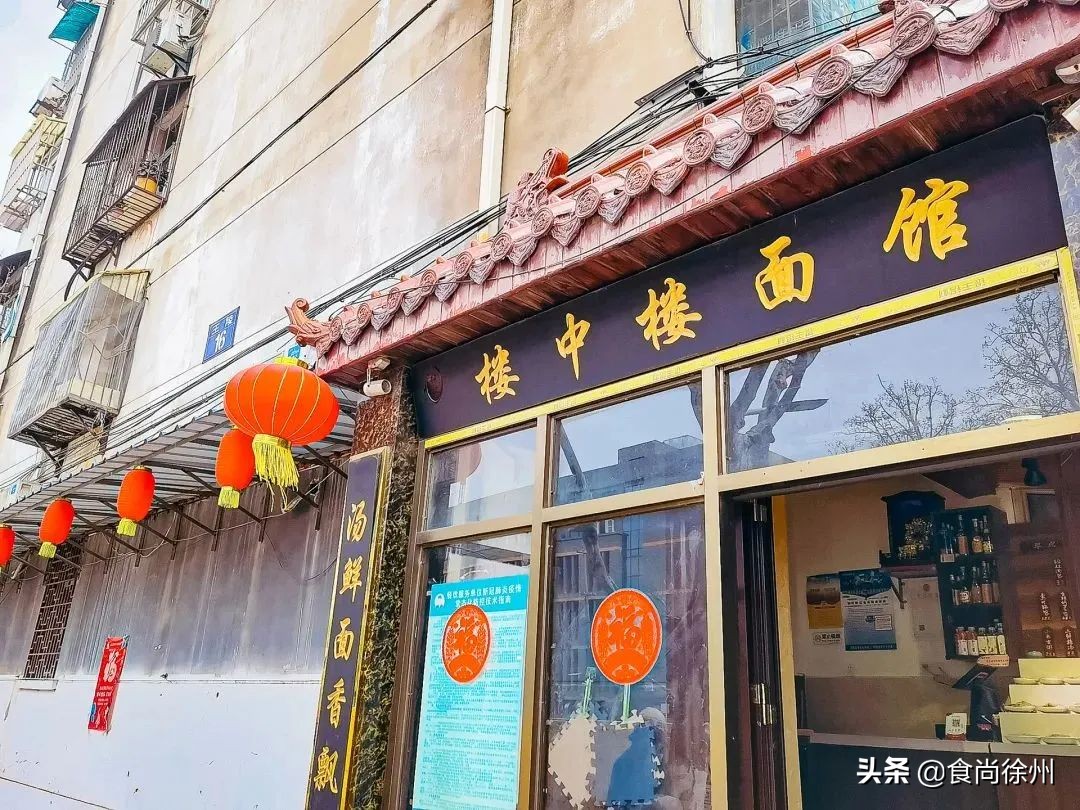 《徐州吃面地图》:32家面馆!狂吃一个月不重样