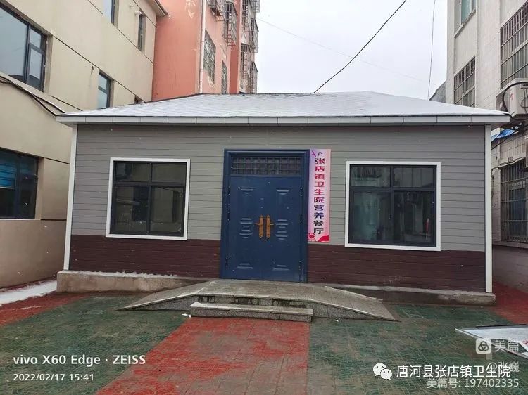 南阳市唐河县张店镇卫生院,张店区医养结合养护院