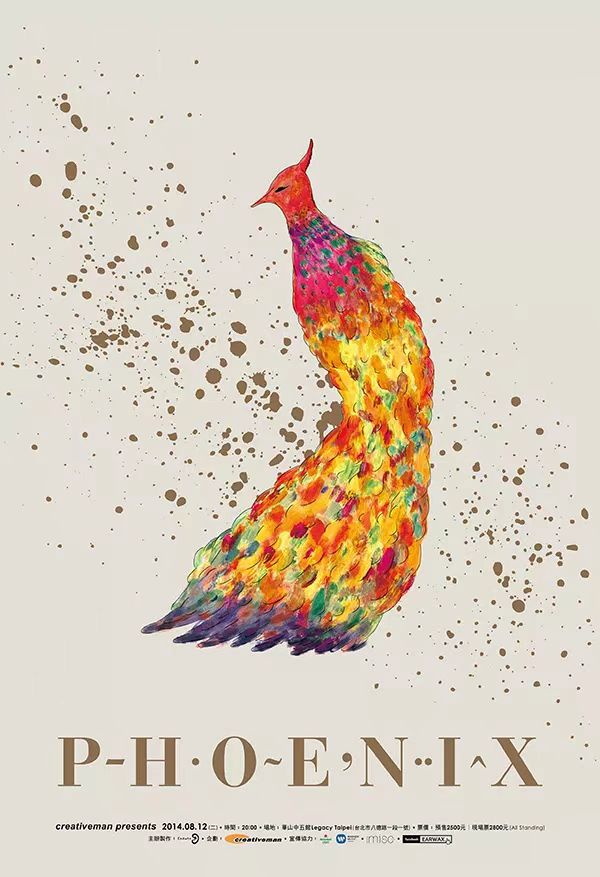 磨金石教育｜设计师林佳龄（MiscLin）的海报设计