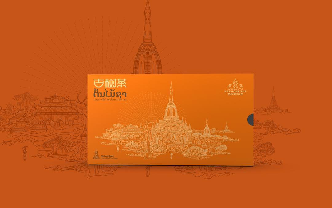 时下比较流行的茶包装,独特的茶包装排版