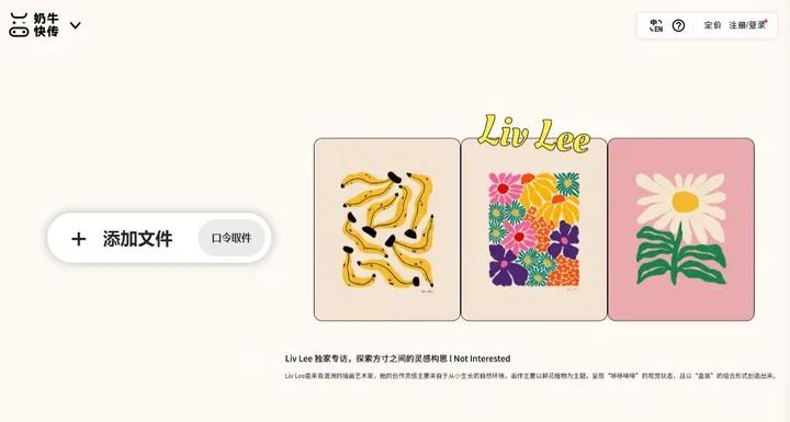 4个强大的资源类网站,4个非常实用的资源网站