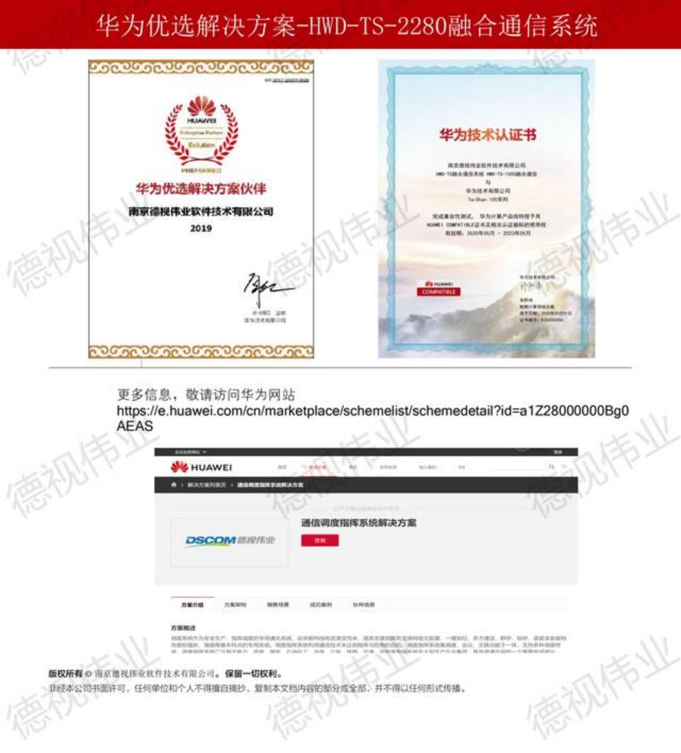 杭州滨江程控机维修,杭州自动化设备安装维修