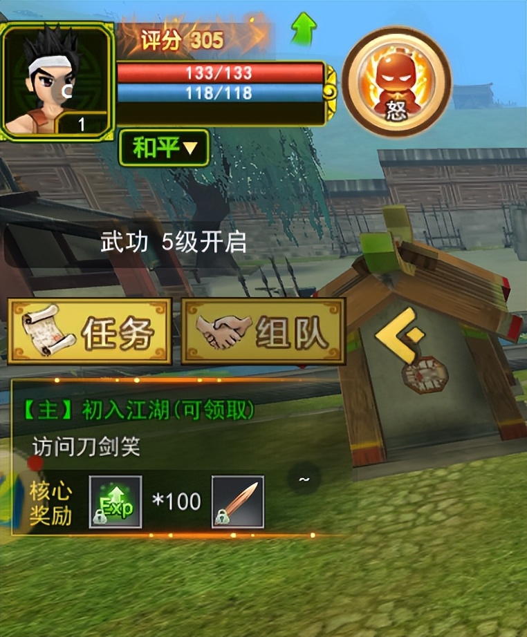 热血江湖符师详细攻略,手游热血江湖邪枪攻略