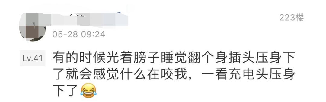 iphone漏电官方换机,iphone漏电保护