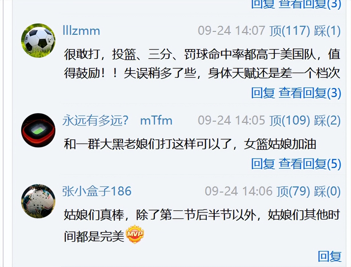 中国女篮与美国女篮上演一场激情对抗赛，虽败但让人看得热血沸腾