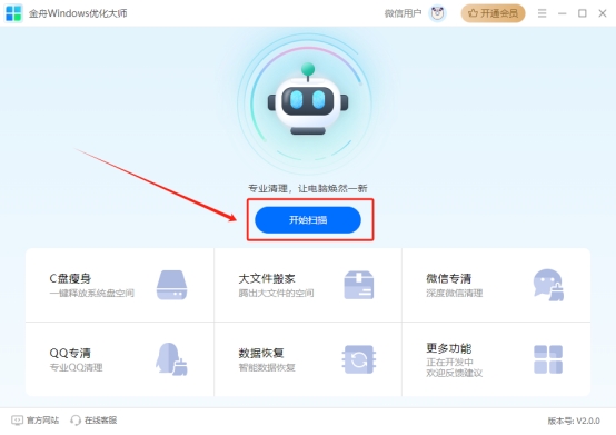 怎么格式化c盘不用重启,怎么格式化c盘笔记本