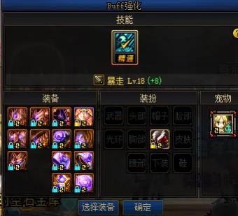 dnf转职书详细用法,dnf转职书转职后剑魂光剑能转换吗