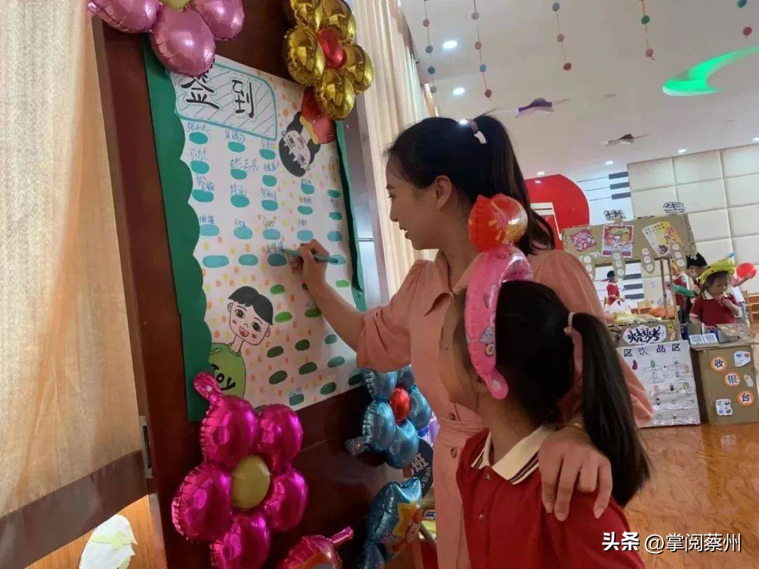 汝南师范教师节晚会,汝南县儿童节