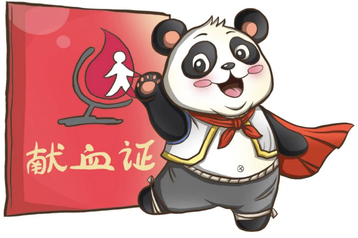 全球不到100例的疾病,史上最罕见的熊猫血