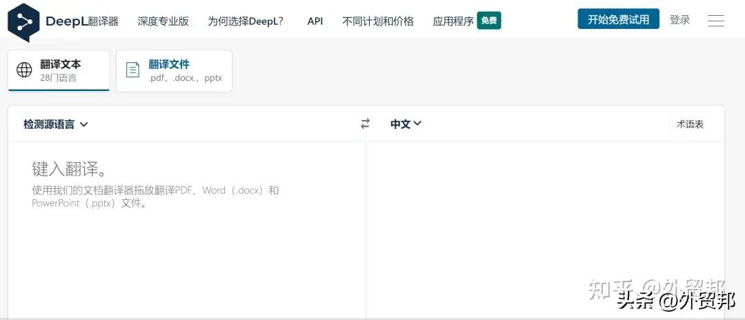 15个真正实用的外贸工具,外贸常用的工具