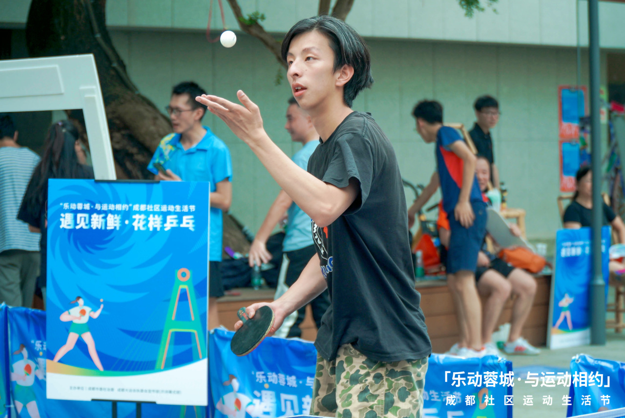 花样乒乓球,花样乒乓球立足全世界