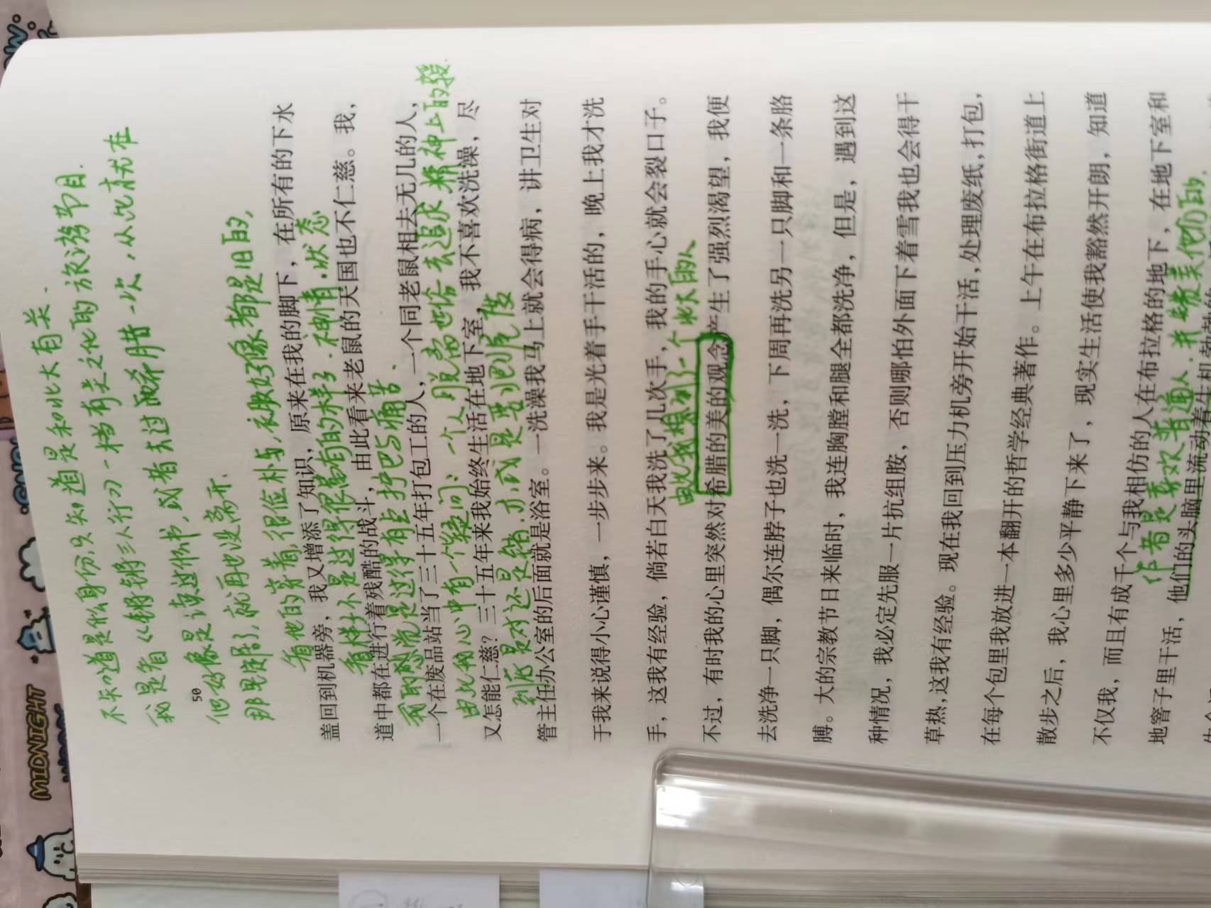 人到中年，看书治好了我的抑郁焦虑和失眠